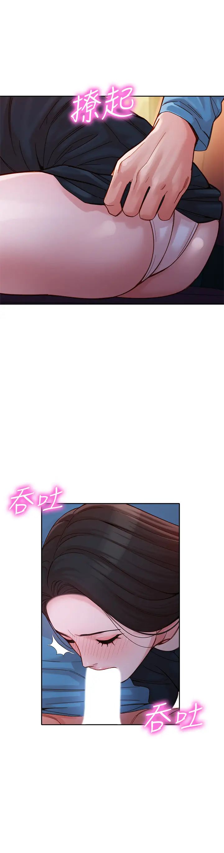 女神寫真第38話-在電影院上演活春宮