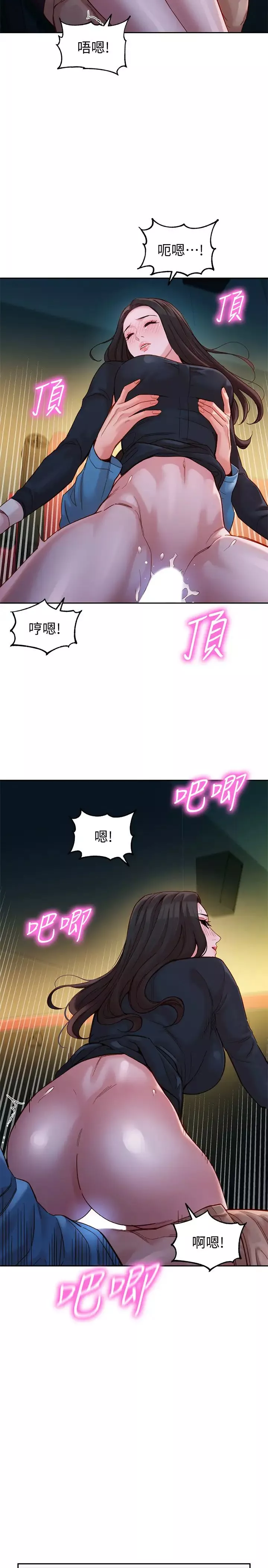 女神寫真第38話-在電影院上演活春宮