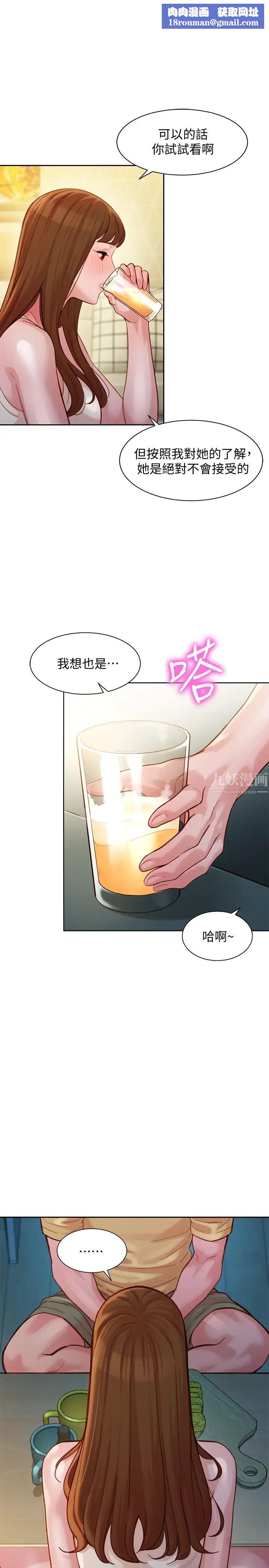 女神写真第41话-告诉我，接下来怎么做?