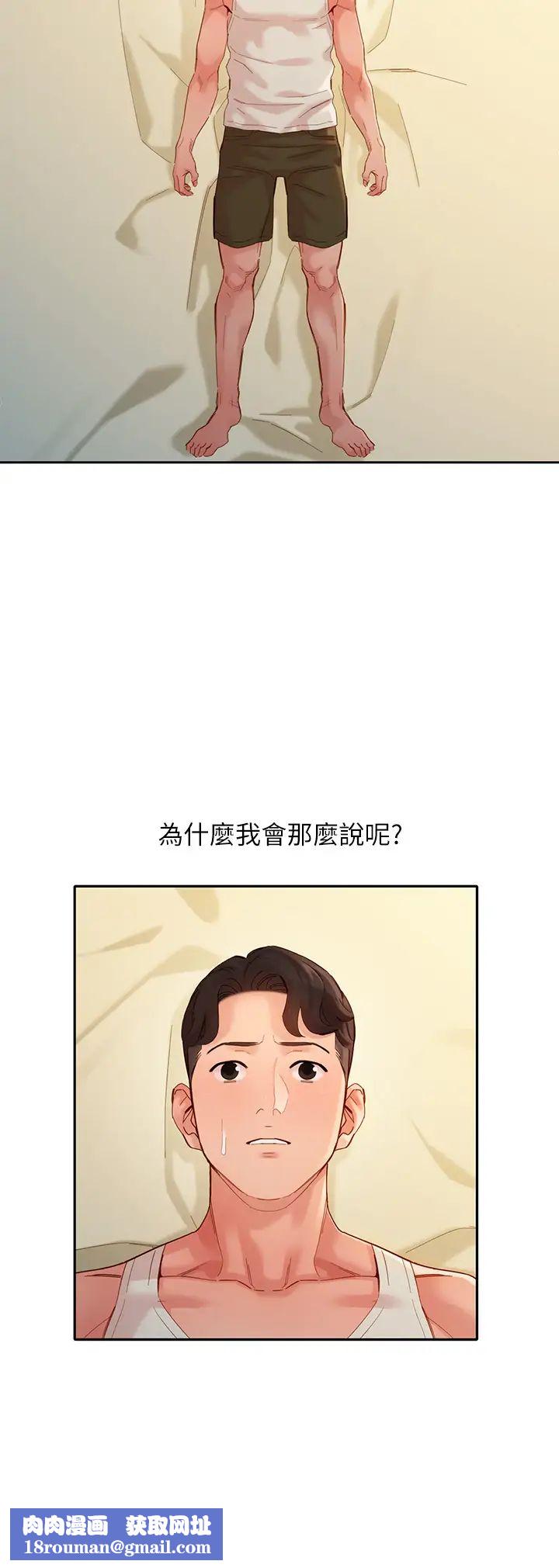 女神寫真第49話-與美女麻豆的狂亂夜