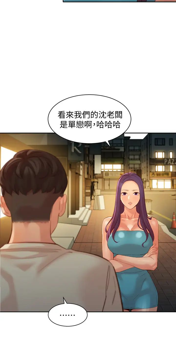 女神寫真第50話-雙姝對決