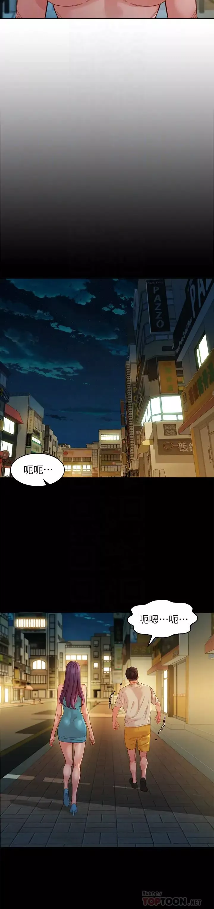 女神寫真第51話-3P極致饗宴