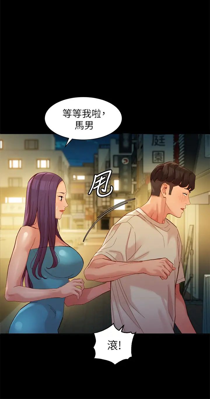 女神寫真第51話-3P極致饗宴
