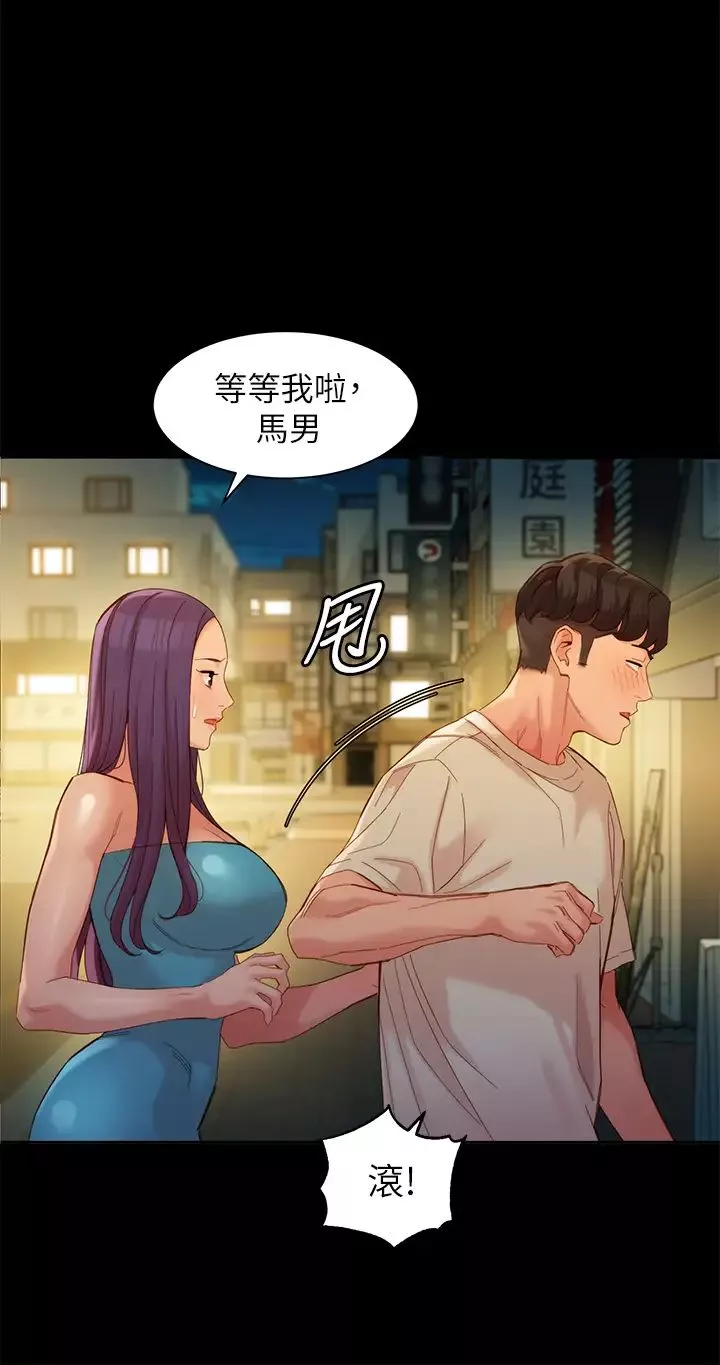 女神寫真第51話-3P極致饗宴