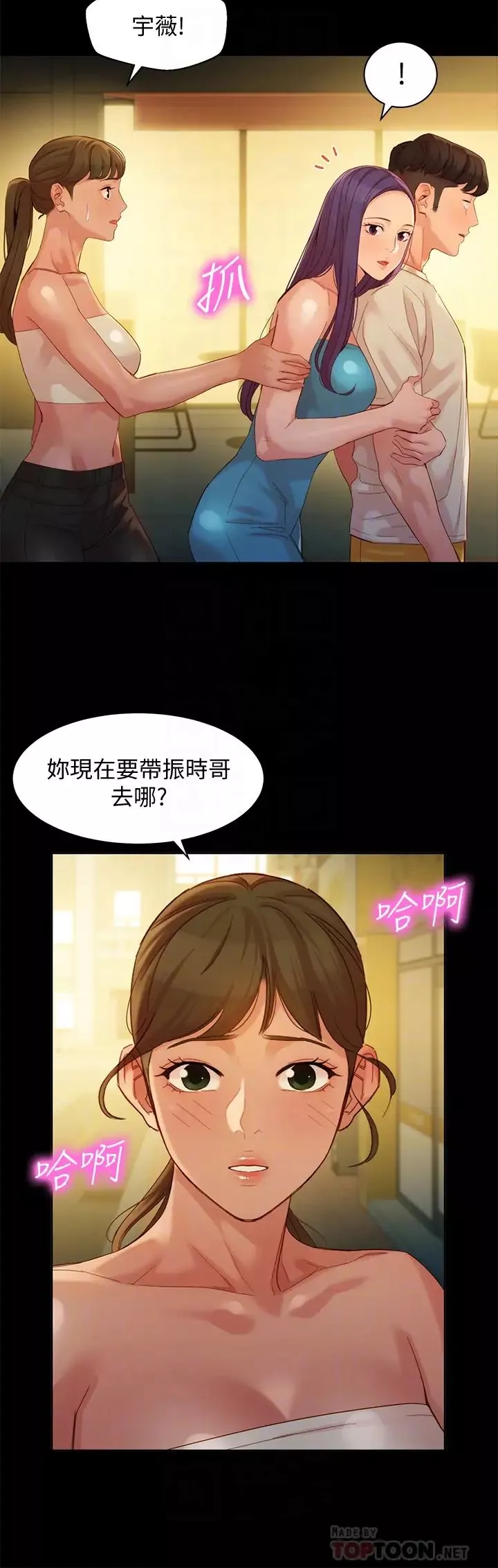 女神寫真第51話-3P極致饗宴
