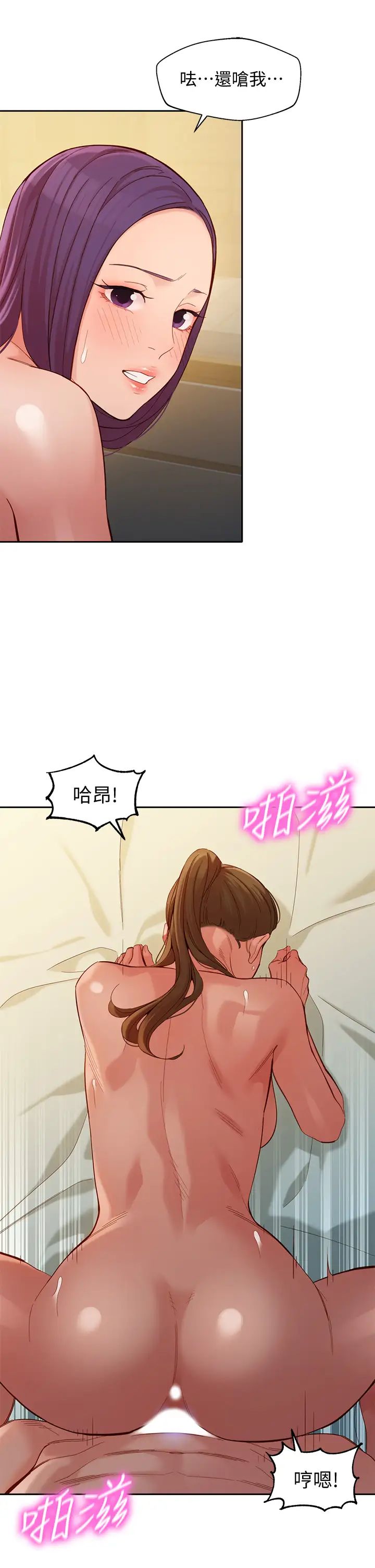 女神写真第52话-淫靡的双飞体验