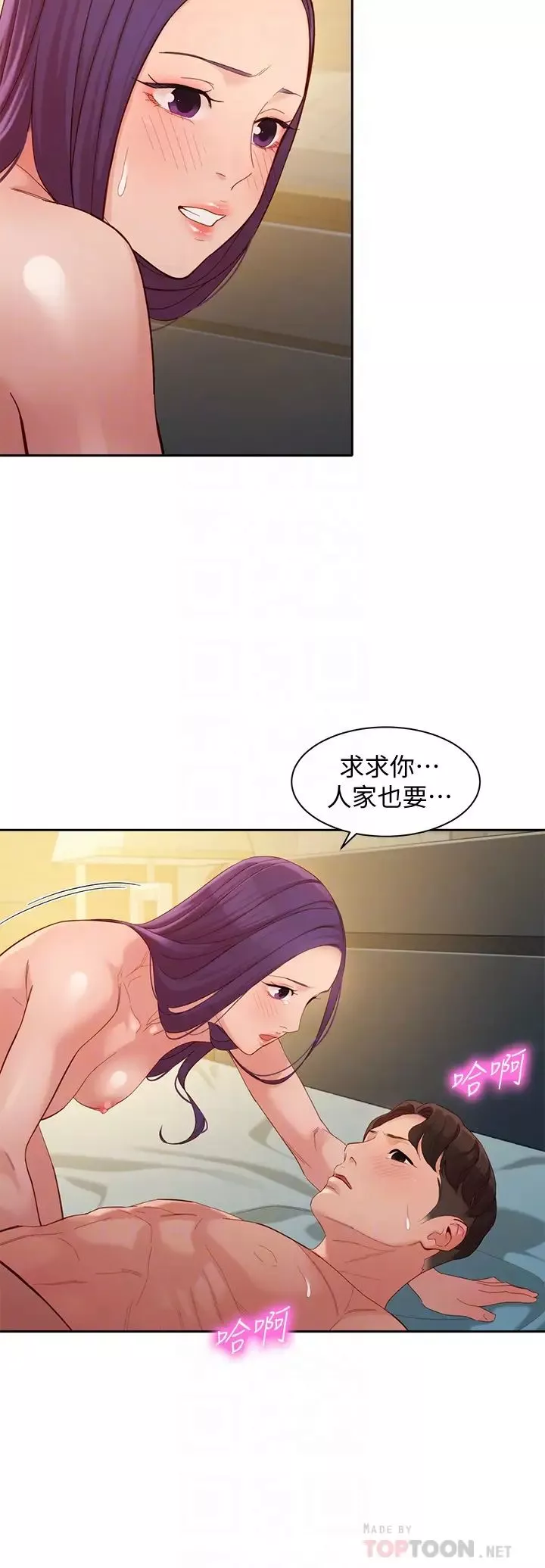 女神寫真第52話-淫靡的雙飛體驗