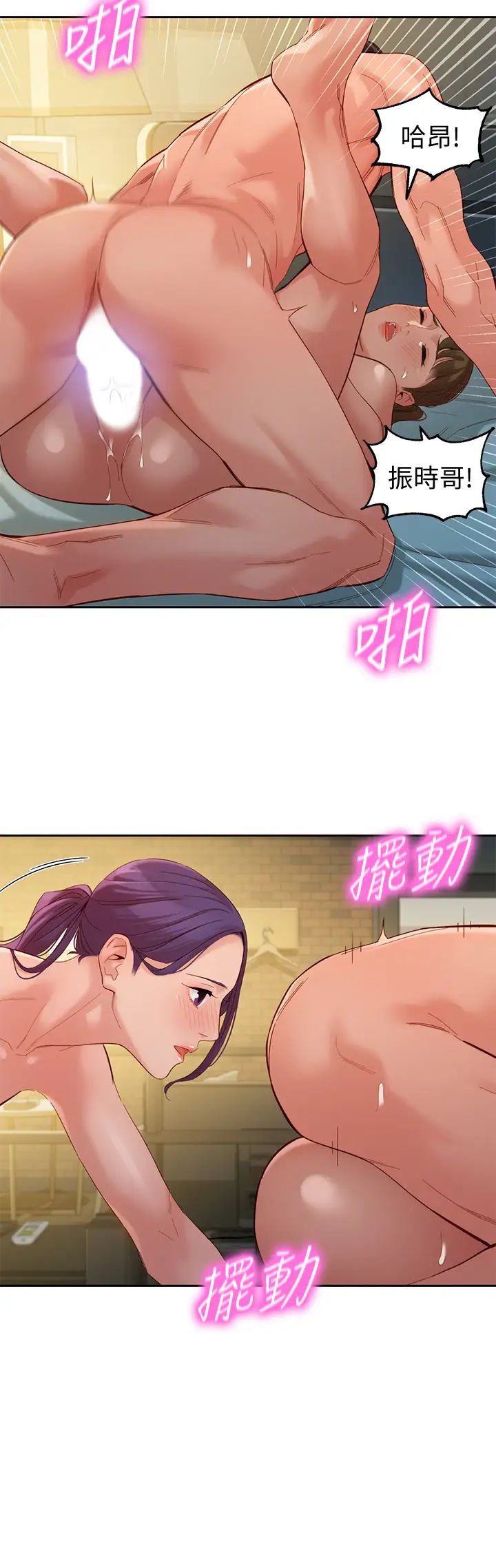 女神写真第52话-淫靡的双飞体验