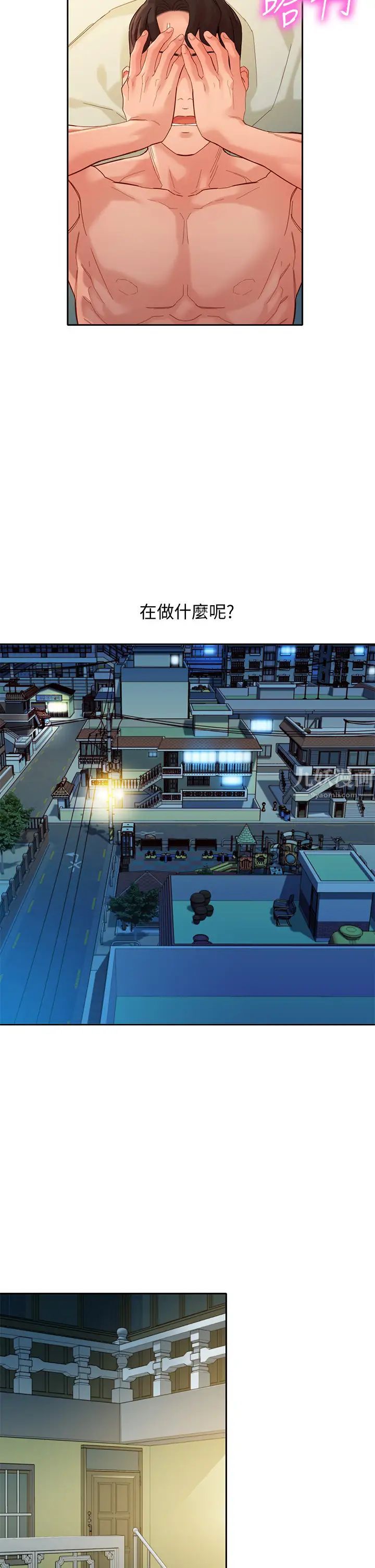 女神寫真第52話-淫靡的雙飛體驗