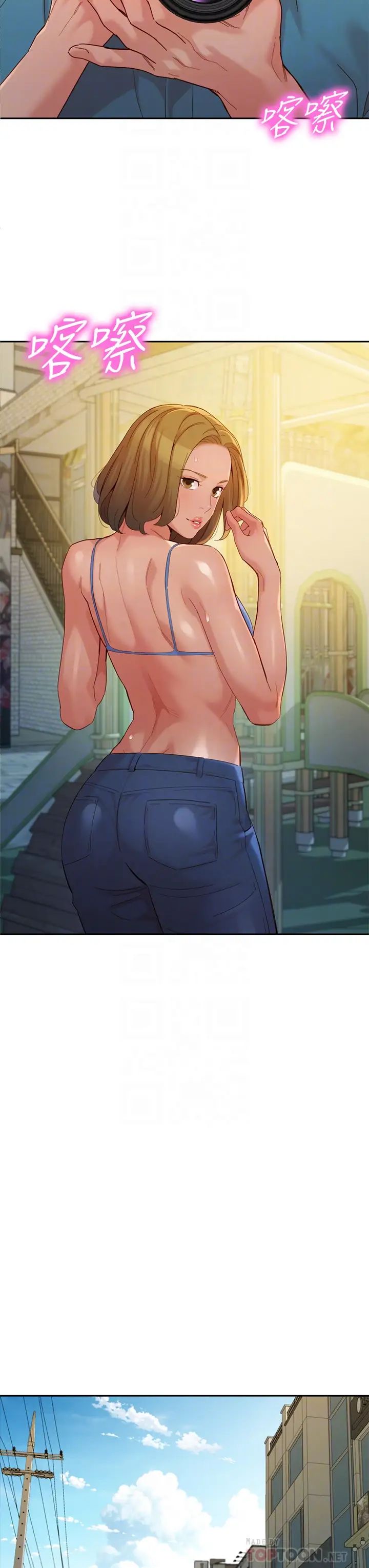 女神寫真第54話-與怡凜久違的聯繫