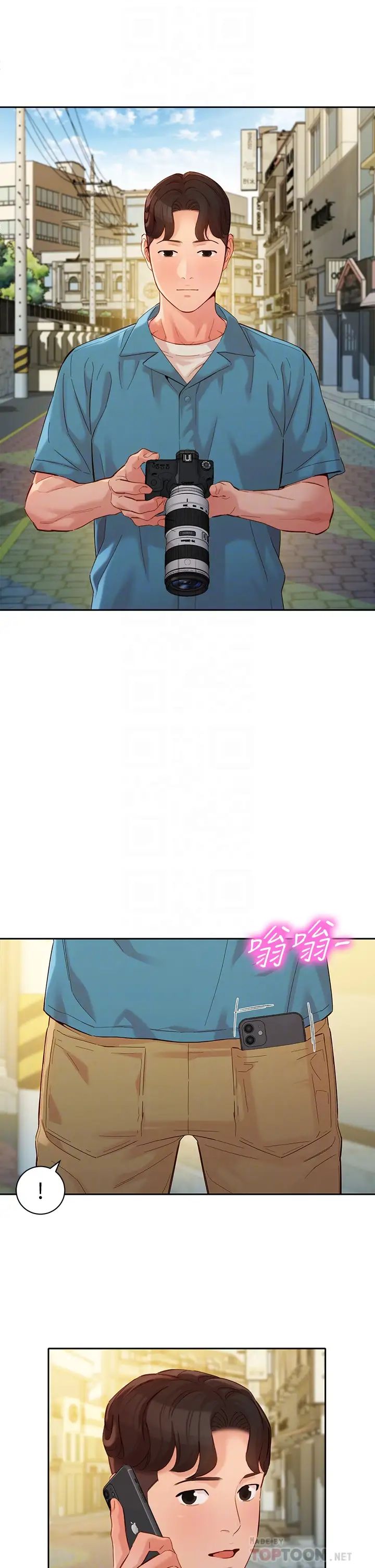 女神写真第54话-与怡凛久违的联繫