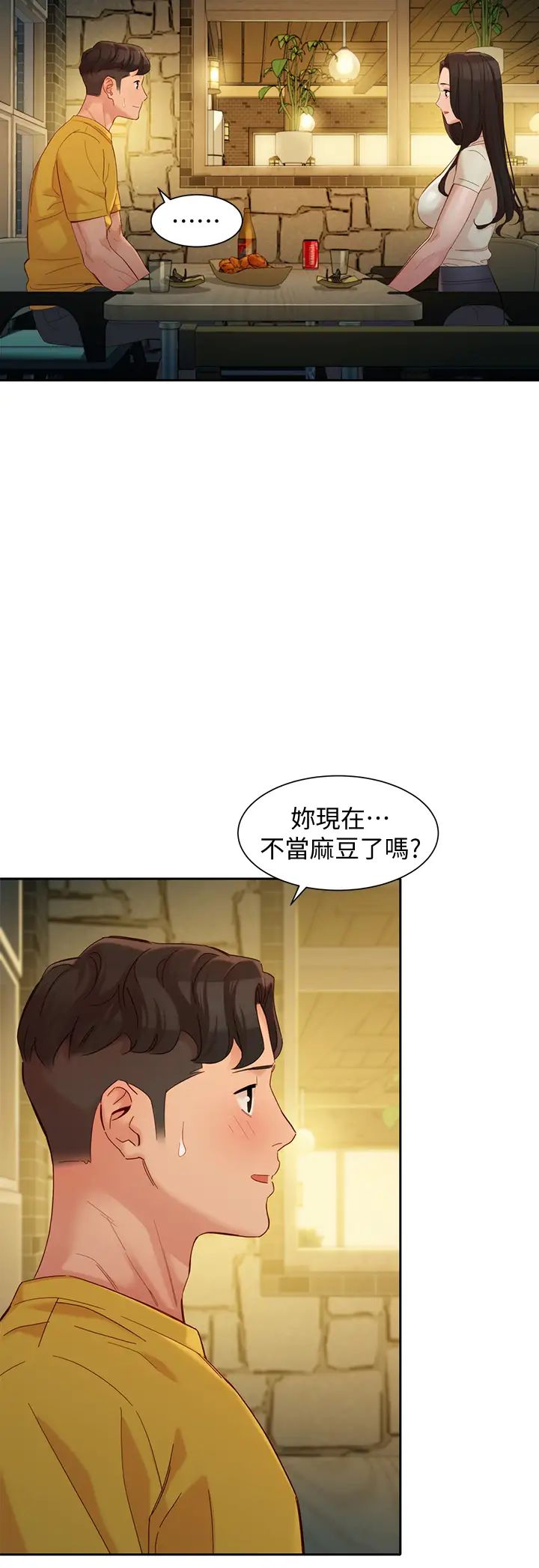 女神写真第55话-我想重温过去的感觉