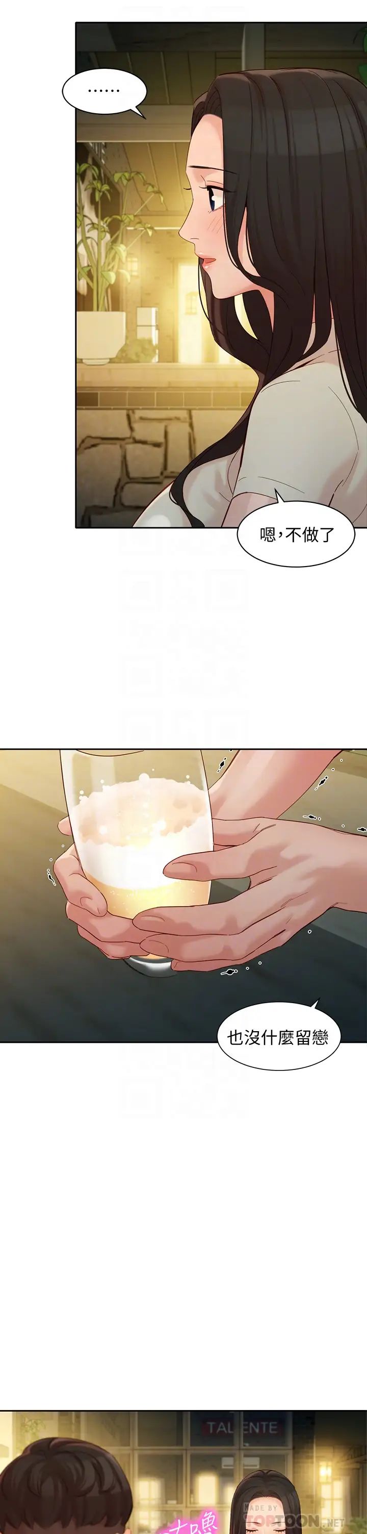 女神寫真第55話-我想重溫過去的感覺