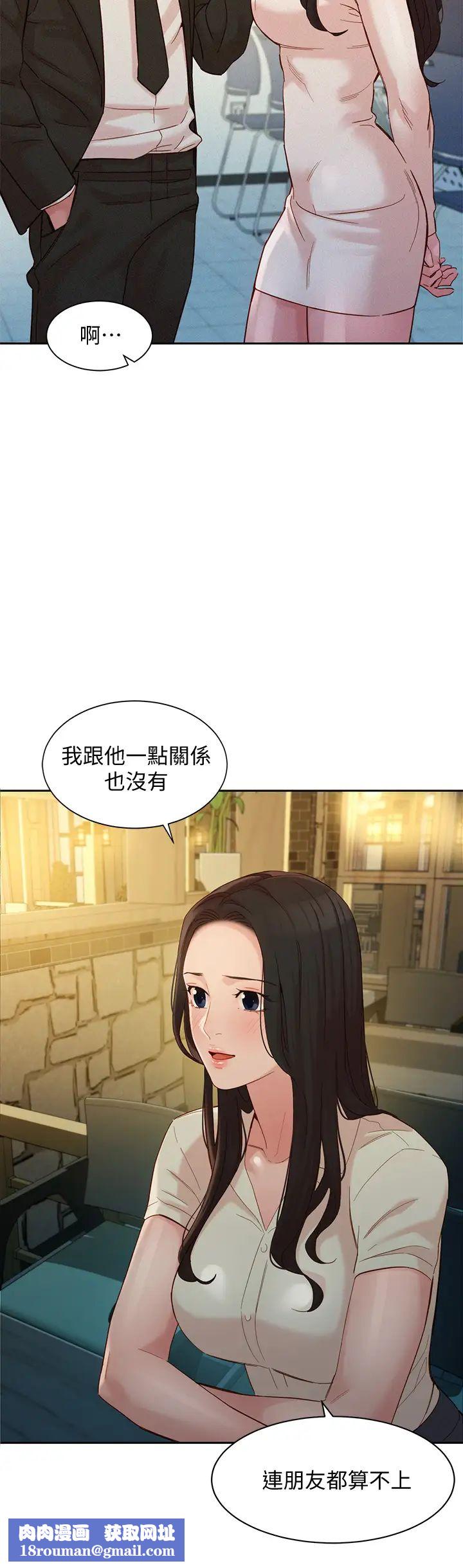 女神寫真第55話-我想重溫過去的感覺