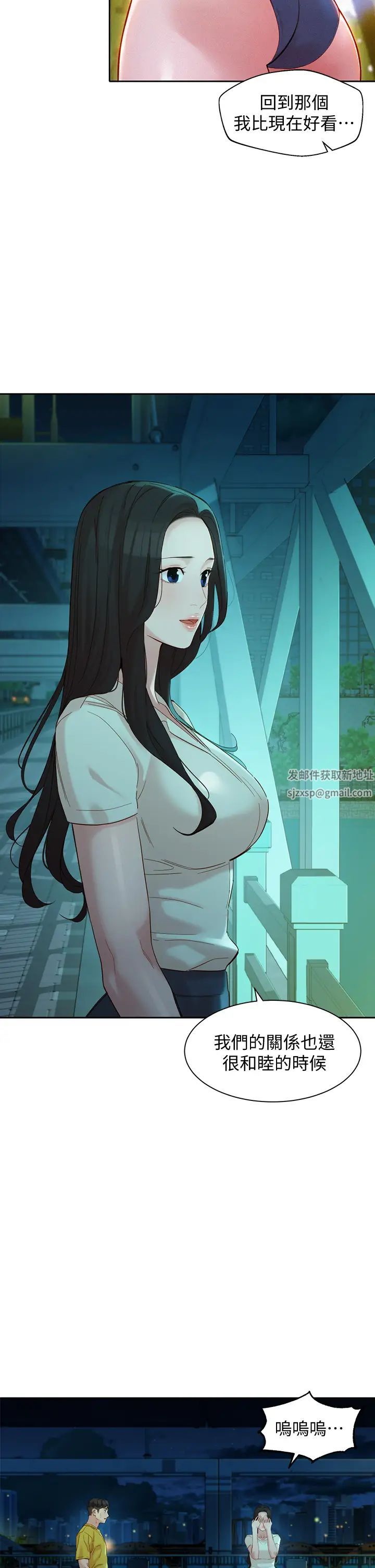 女神寫真第55話-我想重溫過去的感覺