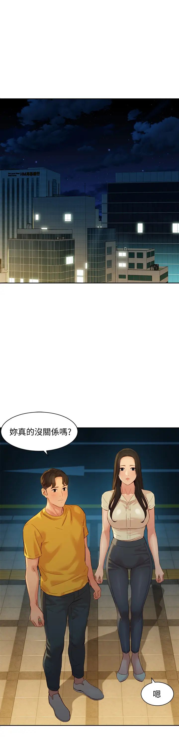 女神写真第55话-我想重温过去的感觉