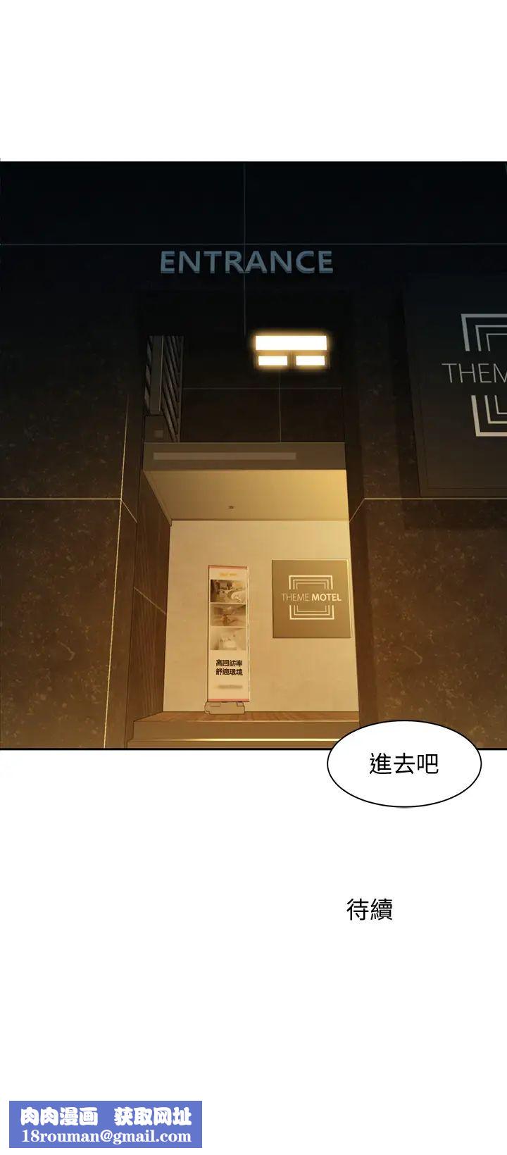 女神寫真第55話-我想重溫過去的感覺