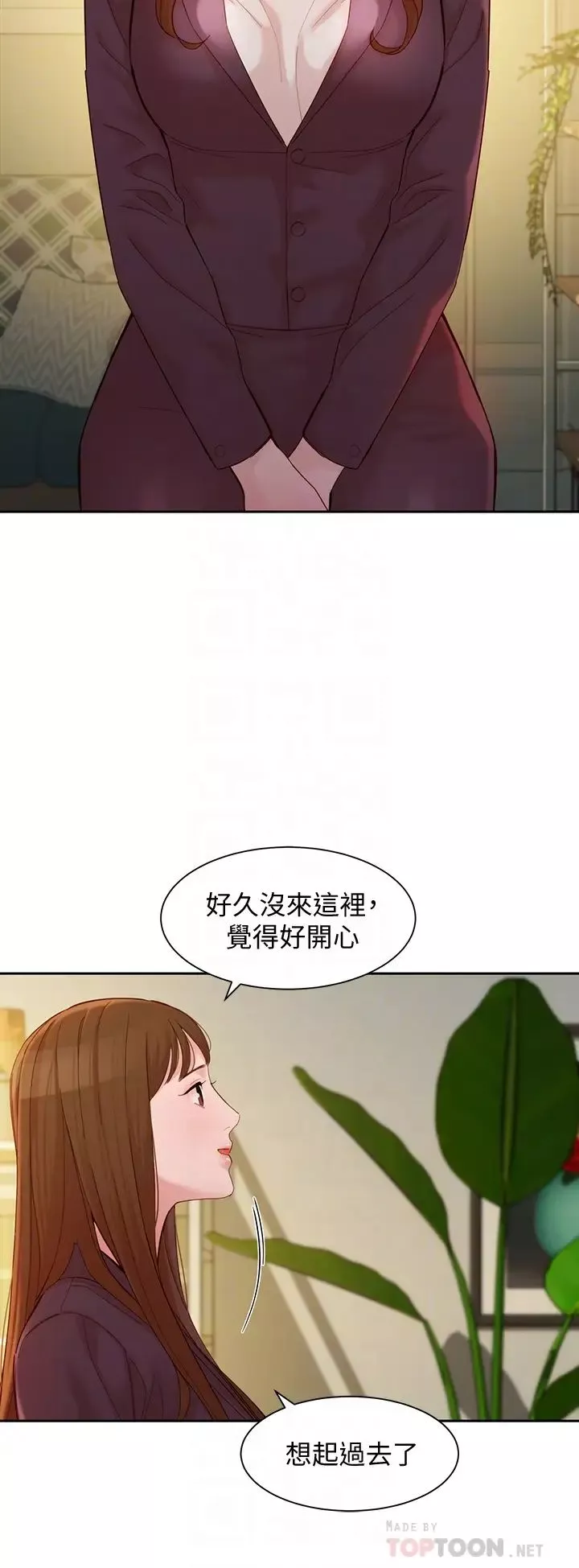 女神寫真第58話-你想跟我喝一杯吧?