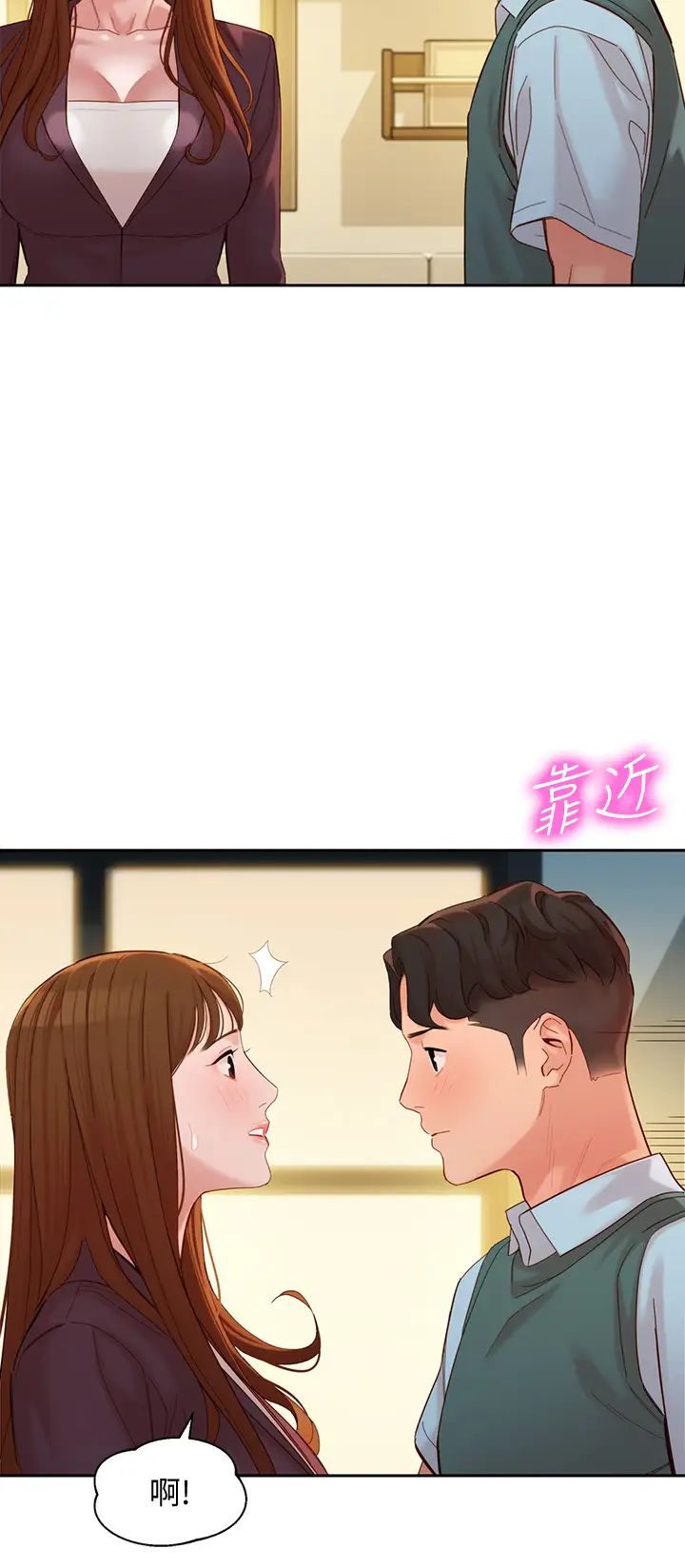 女神寫真第59話-你可以現在挽回我