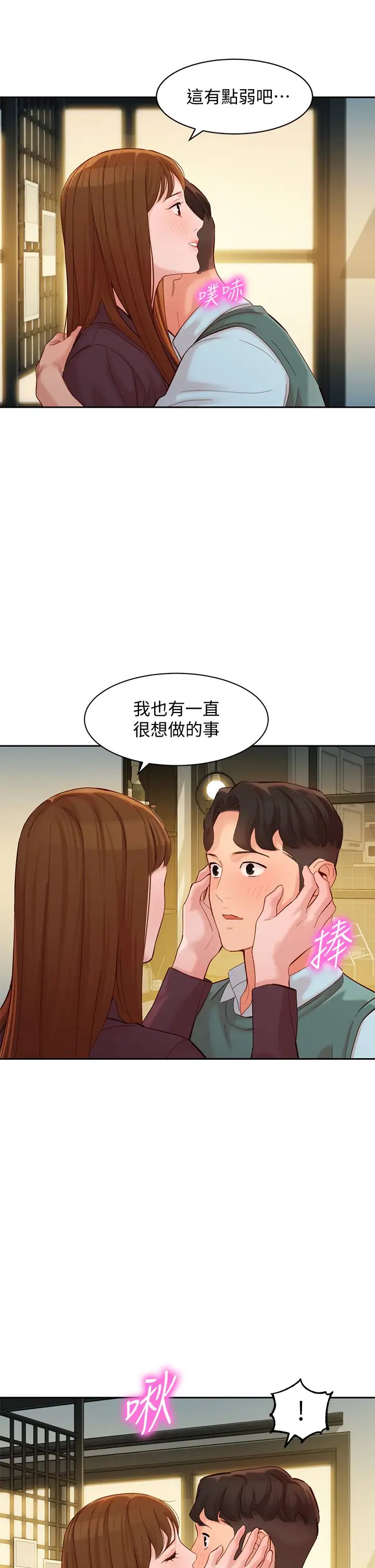 女神写真第59话-你可以现在挽回我