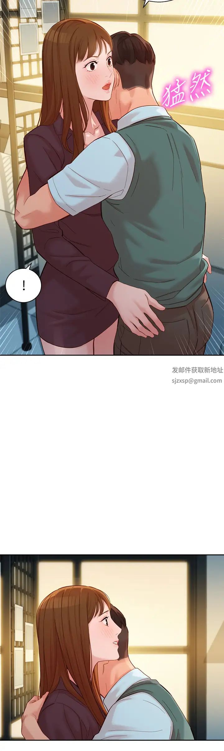 女神寫真第59話-你可以現在挽回我
