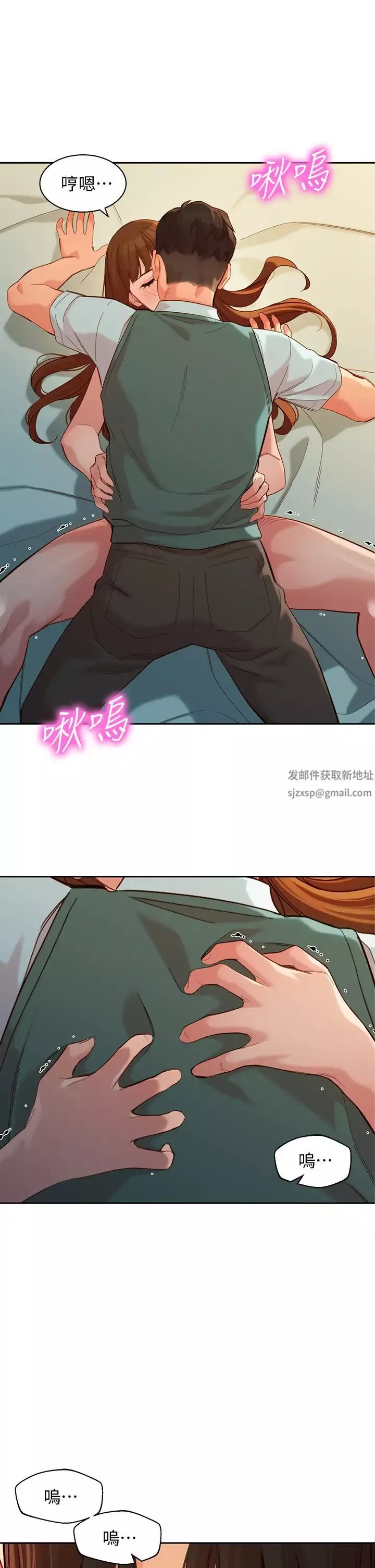 女神寫真最終話-我唯一的女神