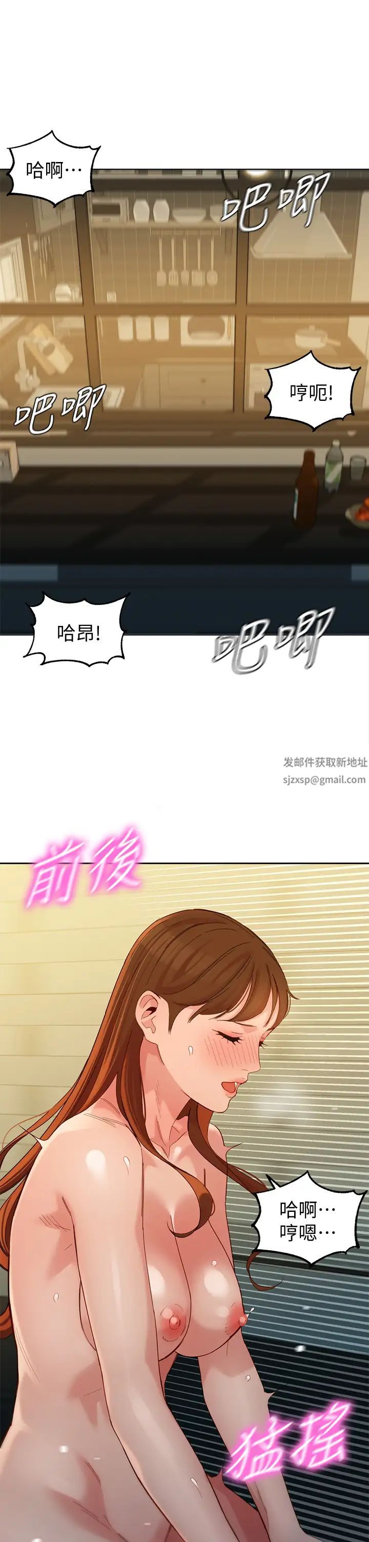 女神寫真最終話-我唯一的女神