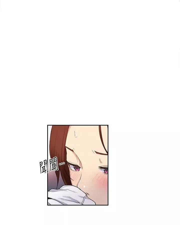 秘密教學第2話-你要…學學看嗎