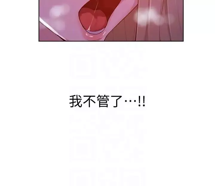 秘密教學第9話-可以再找姊姊做愛嗎