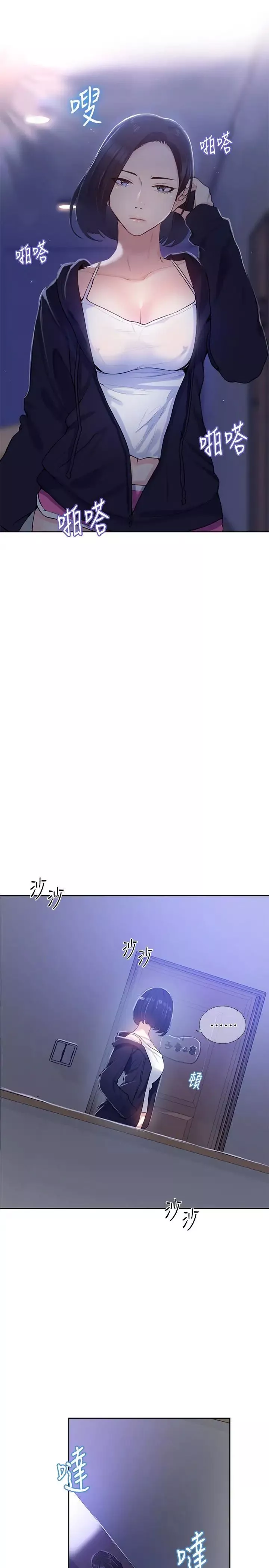 秘密教學第10話-薇亞姊的第二次性教育