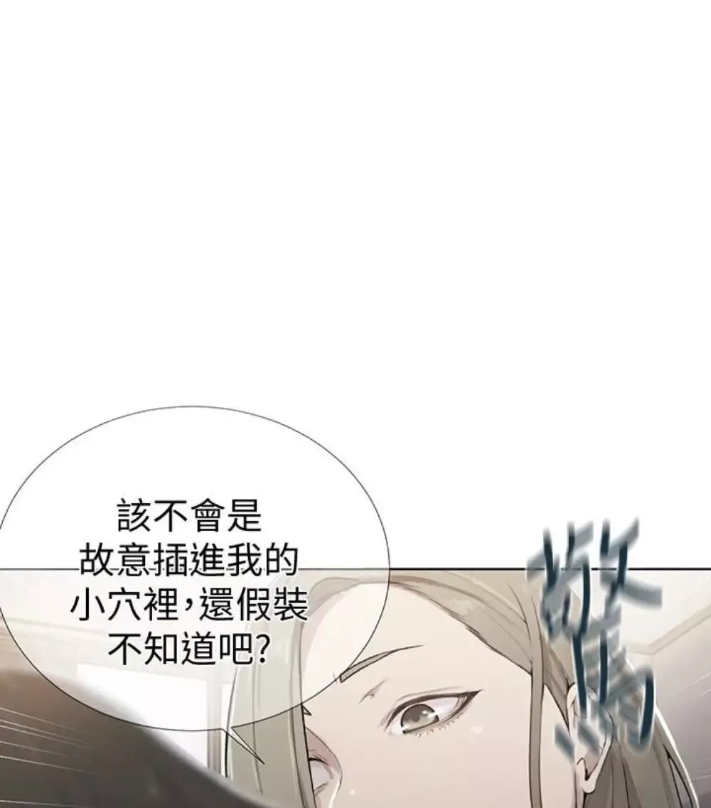 秘密教學第11話-仔細看我怎麼做的