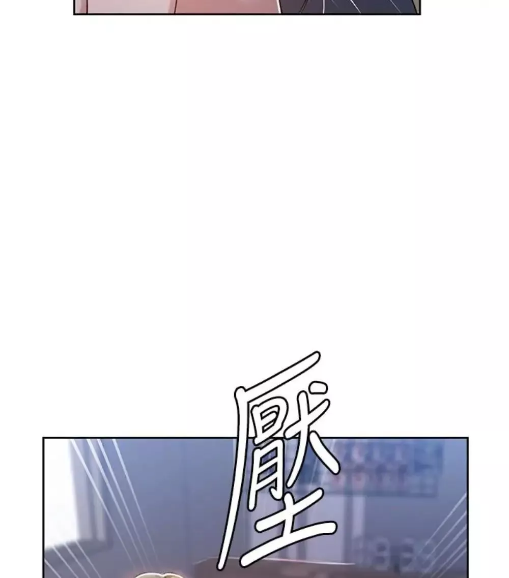 秘密教學第11話-仔細看我怎麼做的