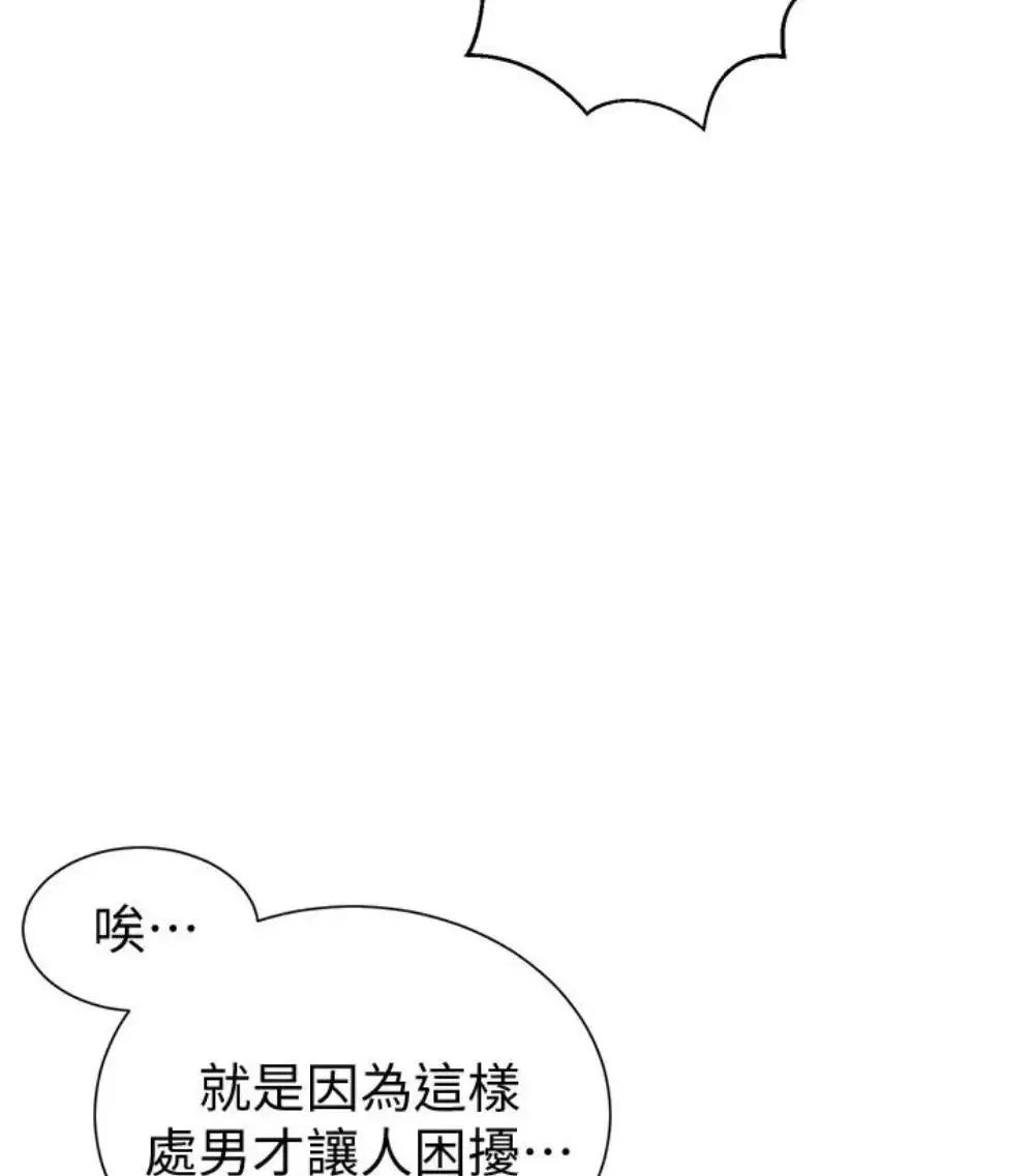 秘密教學第11話-仔細看我怎麼做的