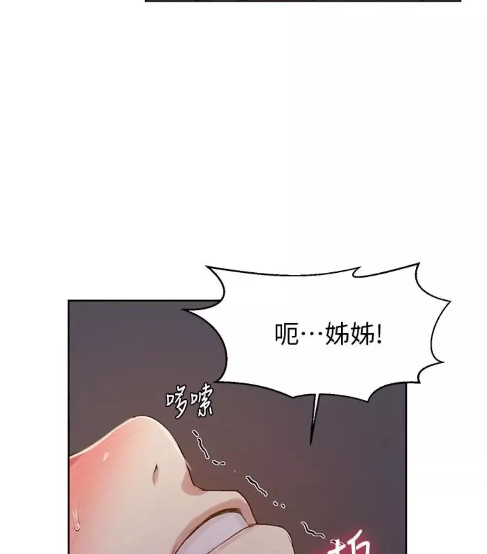 秘密教學第11話-仔細看我怎麼做的