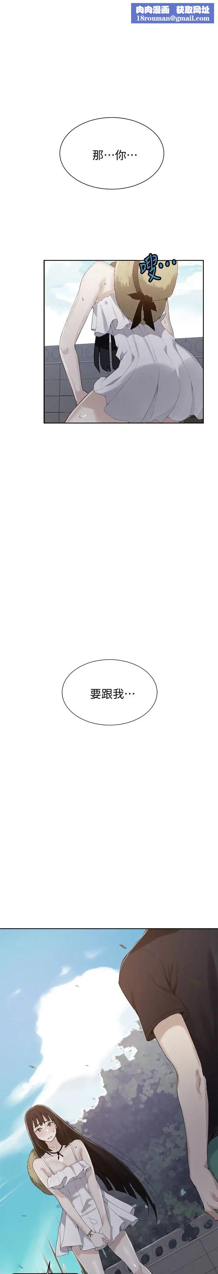 秘密教学第22话-新手带领的初体验…!