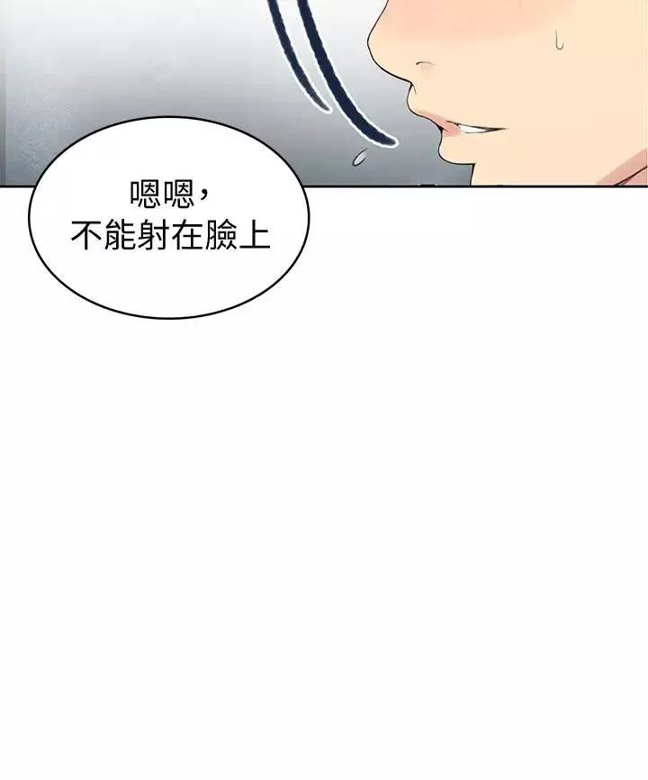 秘密教學第25話-薇亞姊的實戰講義