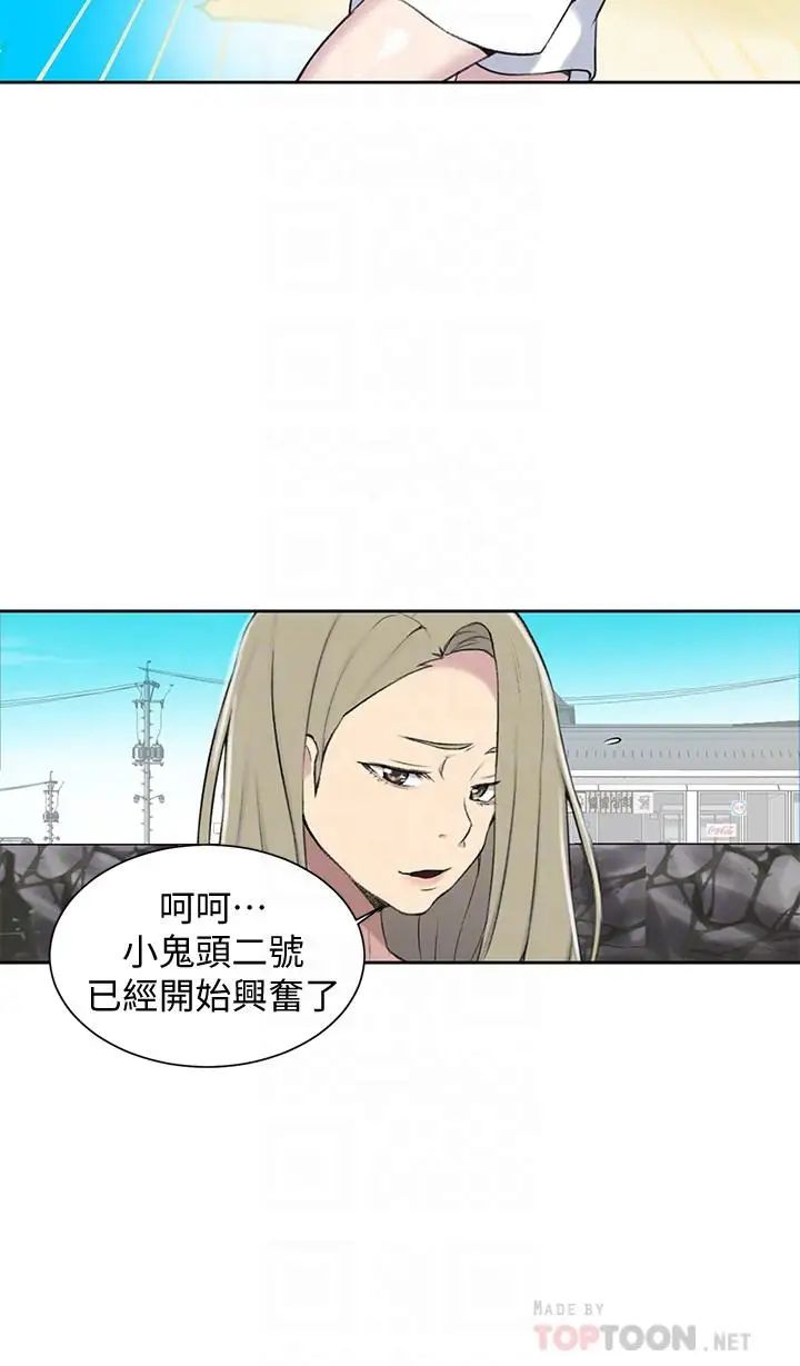 秘密教學第48話-海邊的誘人胴體