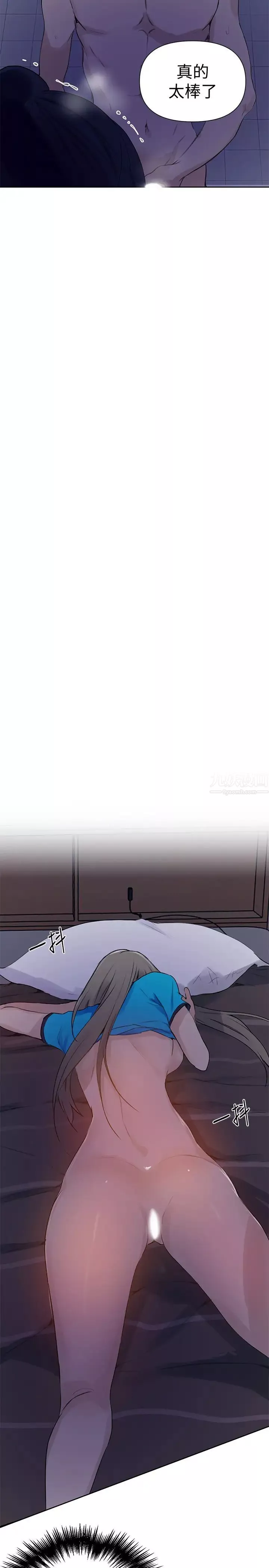 秘密教學第63話-姊姊帶你去個「好地方」