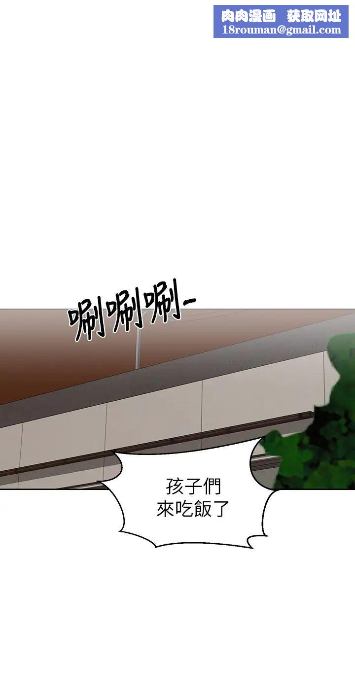 秘密教学第105话-阿姨,我需要灭火