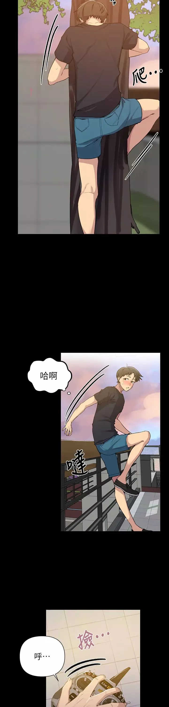 秘密教學第110話-用我的肉棒幫妳自慰