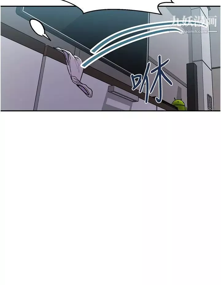 秘密教學第128話-對妳為所欲為的權力