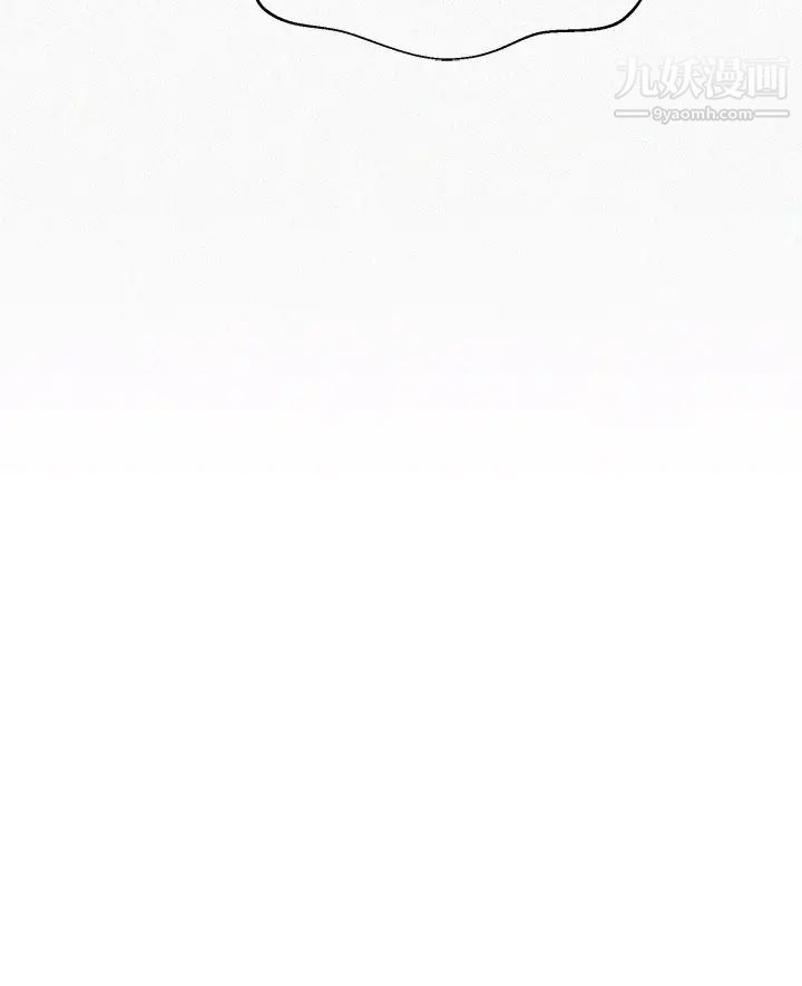 秘密教学第135话-薇亚被干的样子好淫荡