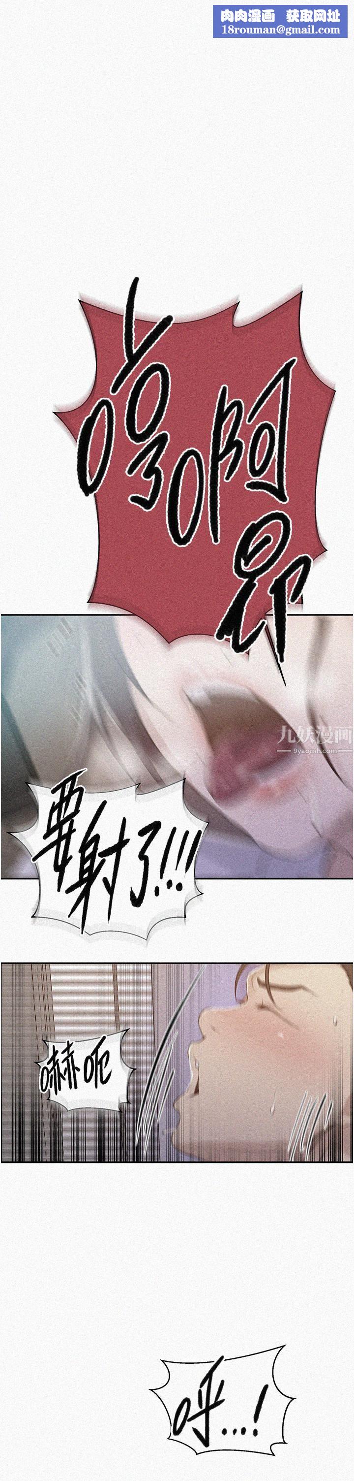 秘密教学第142话-阿姨，一起洗澡吧