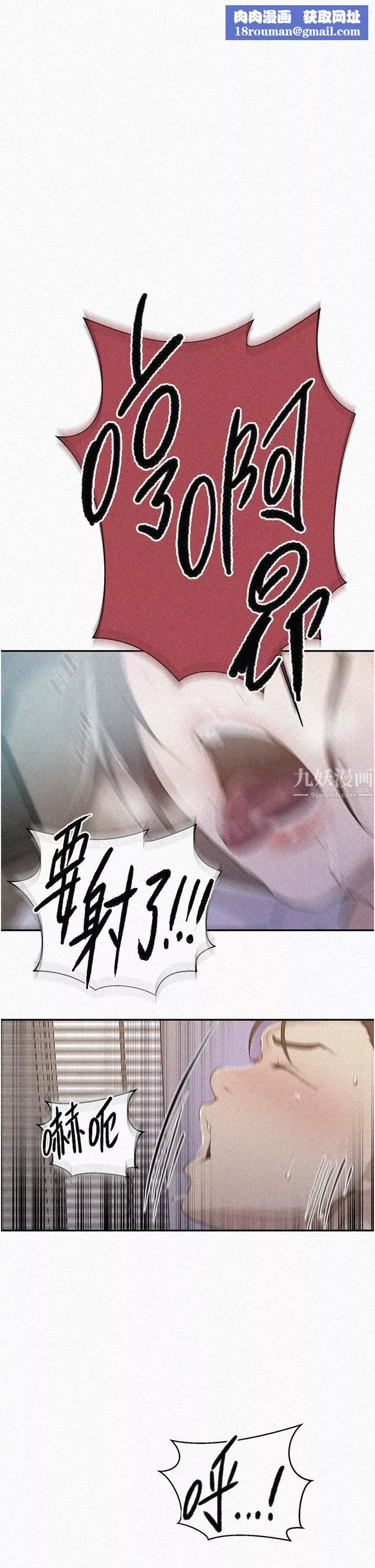秘密教學第142話-阿姨，一起洗澡吧