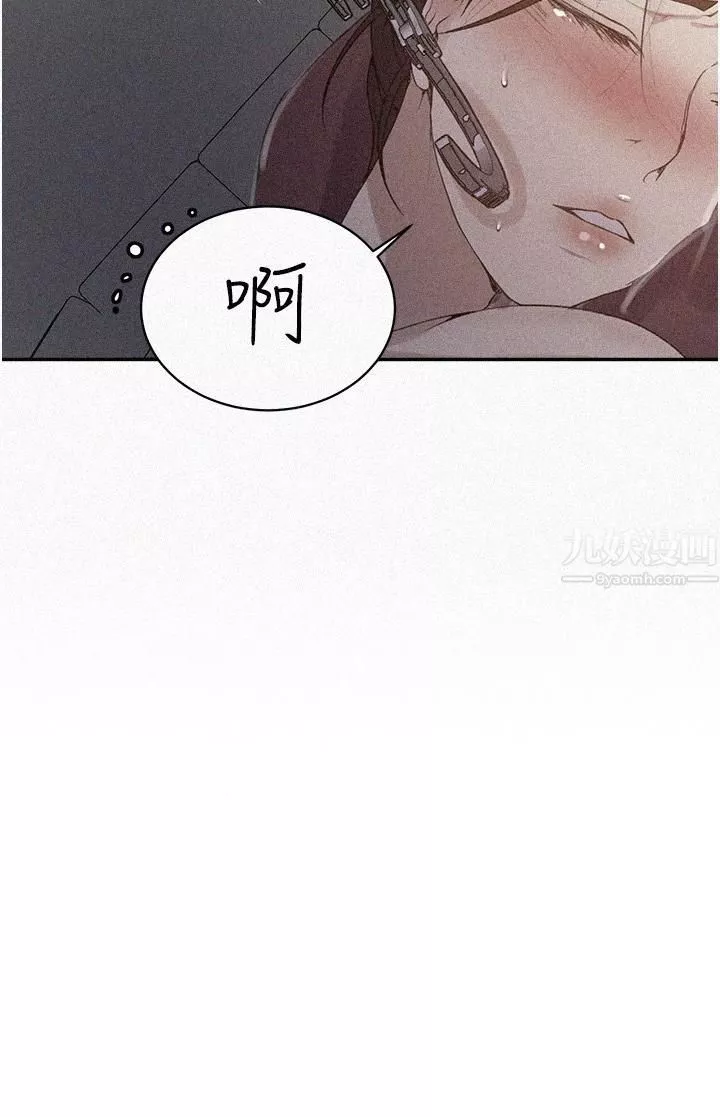 秘密教學第144話-狠狠抽插動彈不得的恩愛