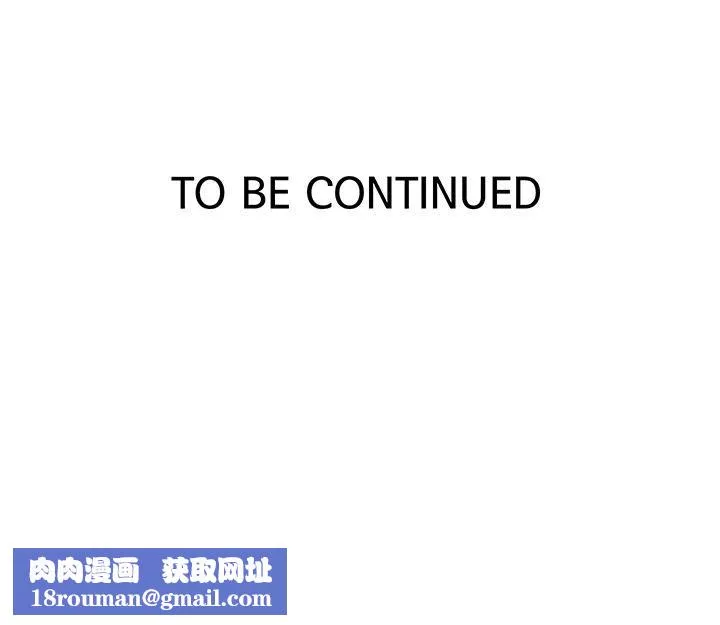 秘密教學第153話-妳負責享受就好!!!