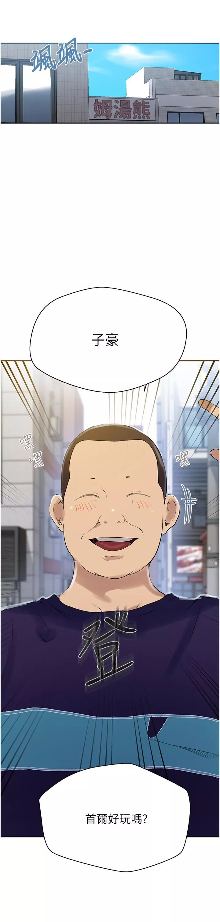 秘密教學第158話-又熙姊…妳變得好淫蕩!