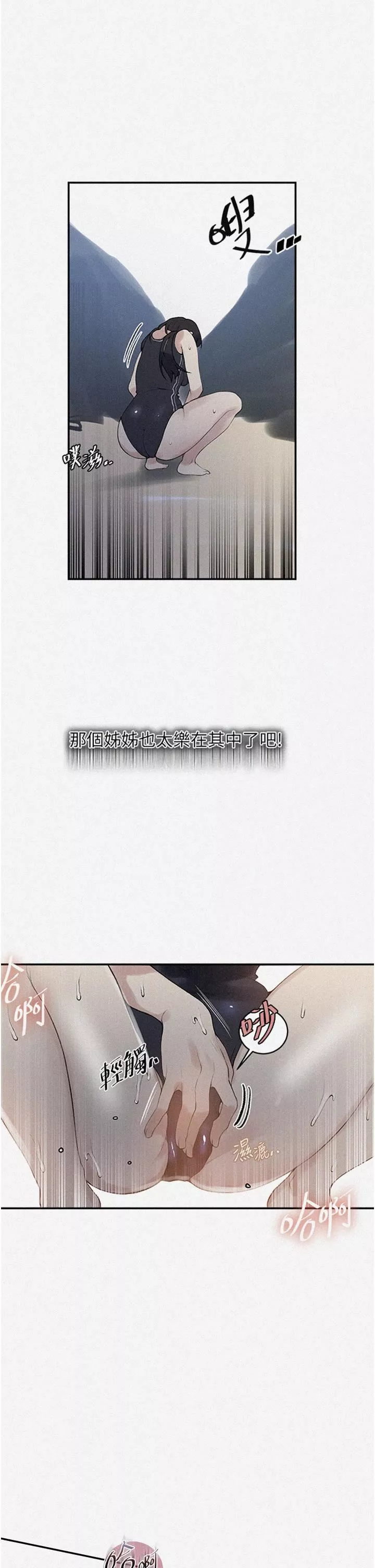 秘密教學第162話-近距離欣賞愛情動作片