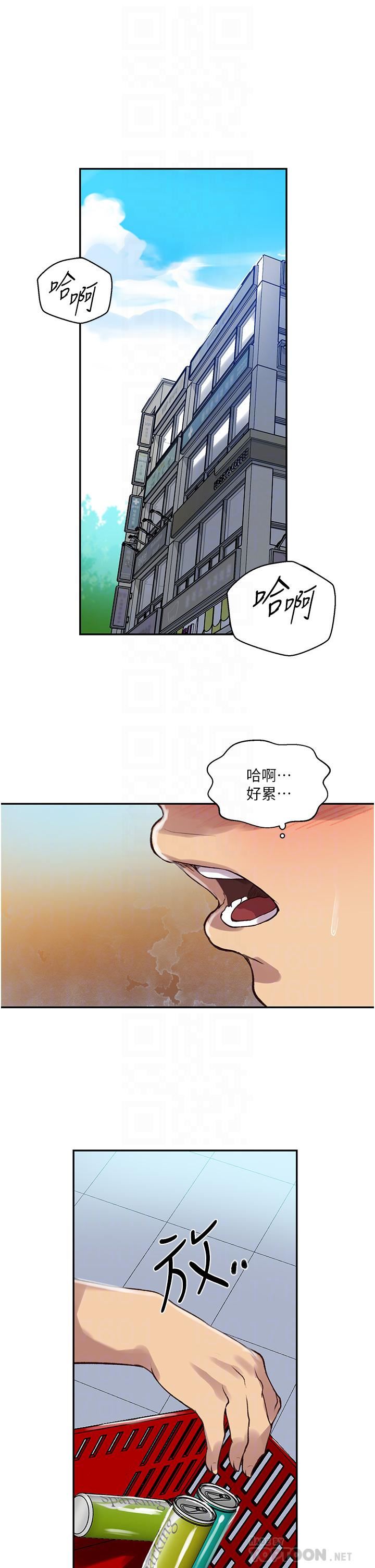 秘密教學第162話-近距離欣賞愛情動作片