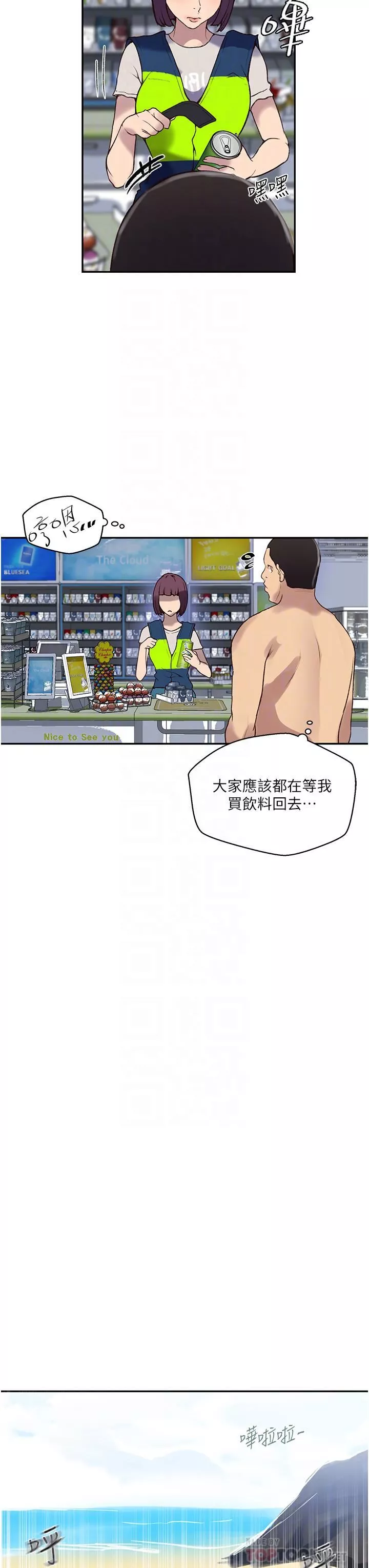 秘密教學第162話-近距離欣賞愛情動作片